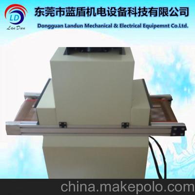 藍(lán)盾機電UV漆烘干固化設(shè)備 高效節(jié)能，固化效果出眾
